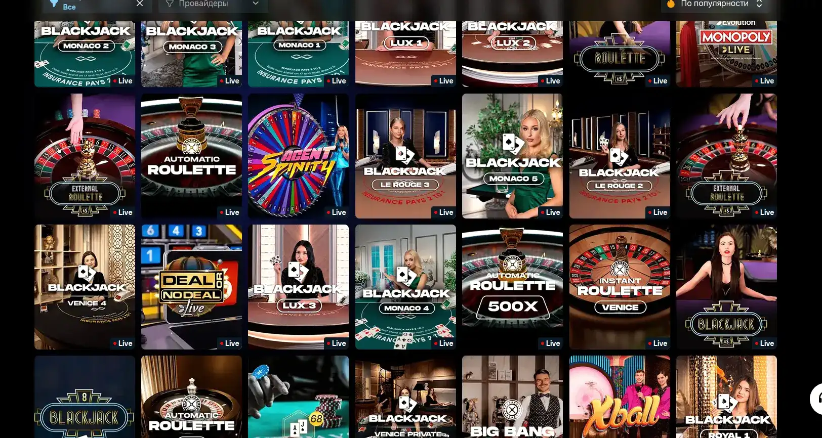 процесс регистрации на Champion casino и старт